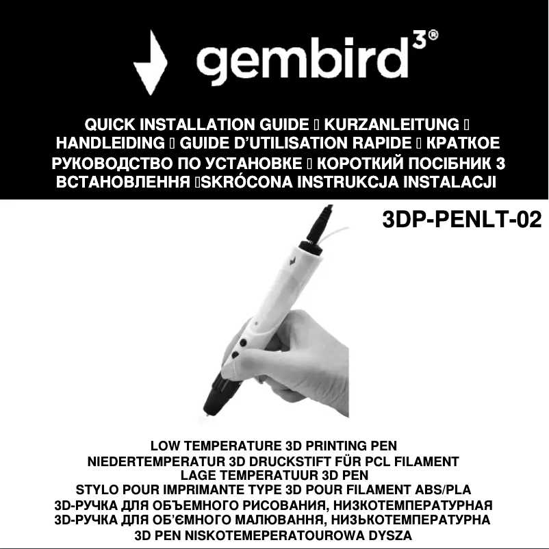 Page 1 de la notice Manuel utilisateur Gembird 3DP-PENLT-02