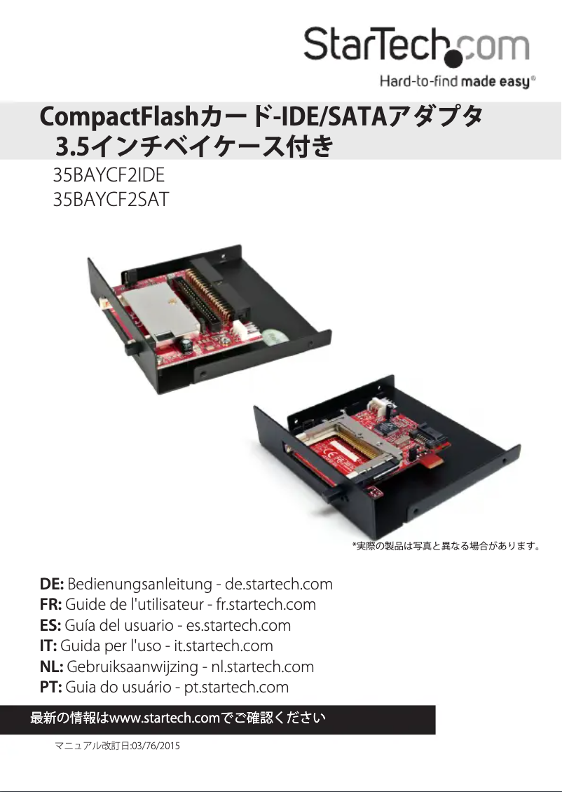 First page image of the manual for 35BAYCF2IDE