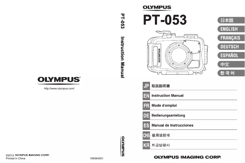 Page n°1 - Manuel utilisateur Olympus PT-053