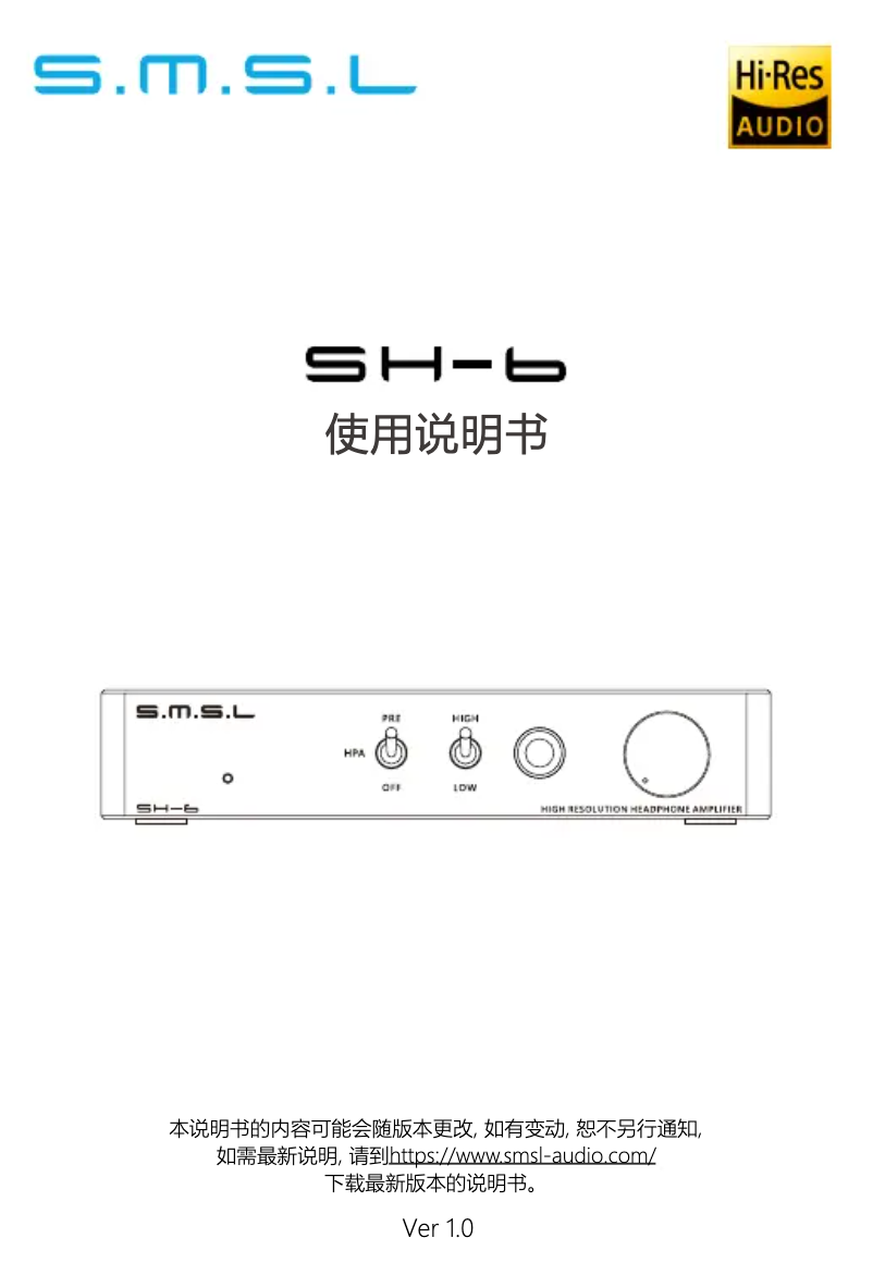 Page 1 de la notice Manuel utilisateur S.M.S.L SH-6