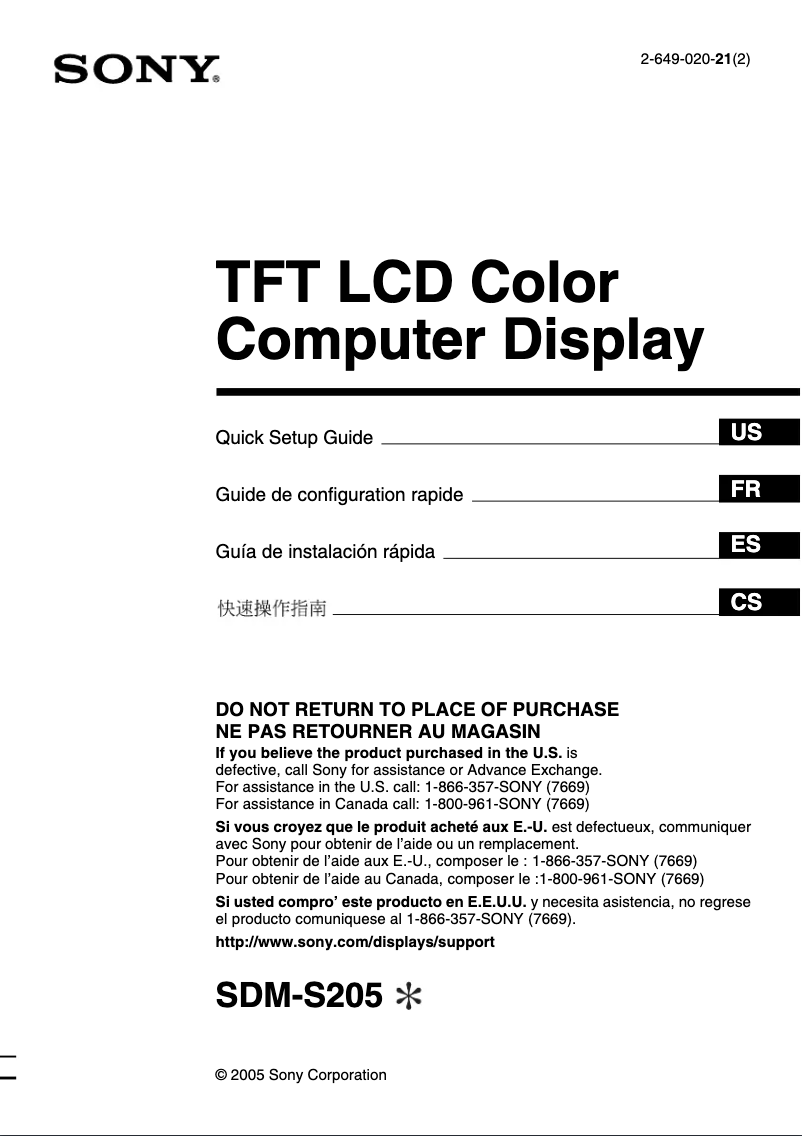 Page 1 de la notice Guide d'installation Sony SDM-S205K