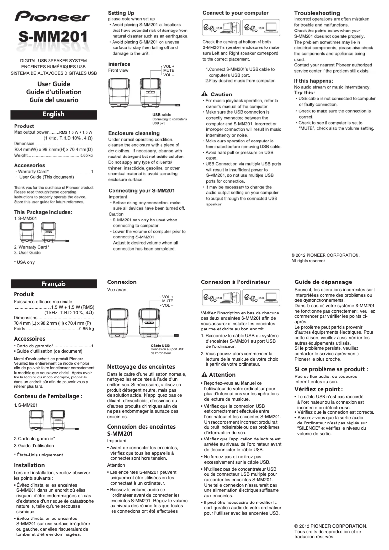 Image de la première page du manuel de l'appareil S-MM201