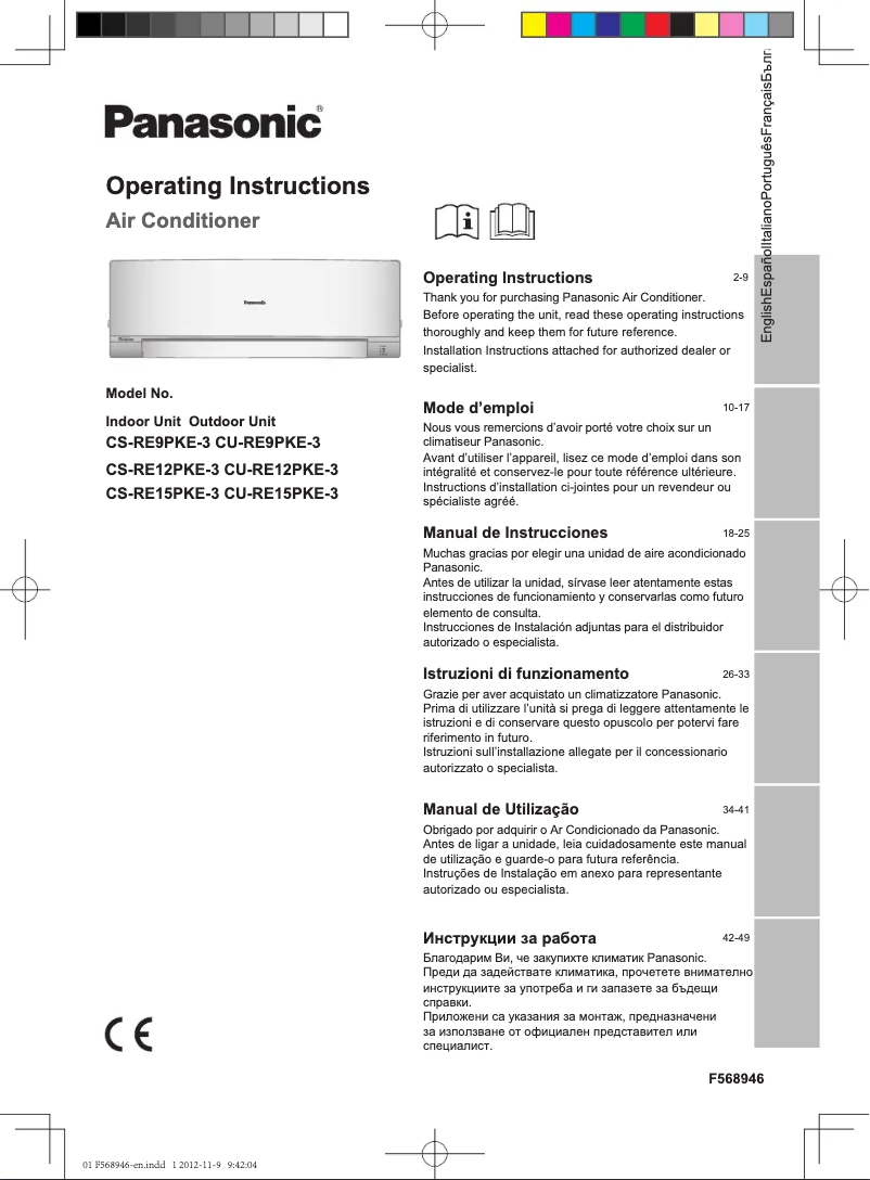 Page 1 de la notice Manuel utilisateur Panasonic CS-RE9PKE-3