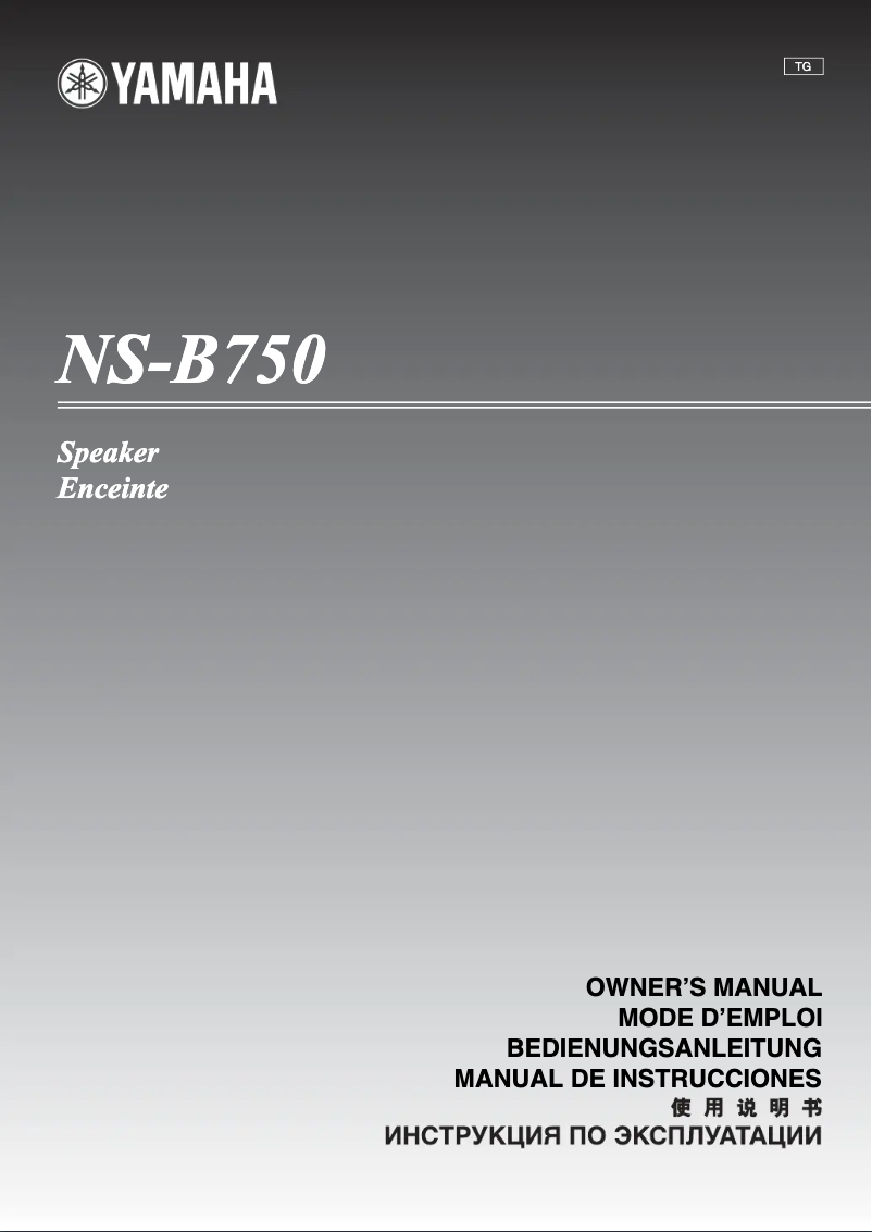 Page n°1 - Manuel utilisateur Yamaha NS-B750