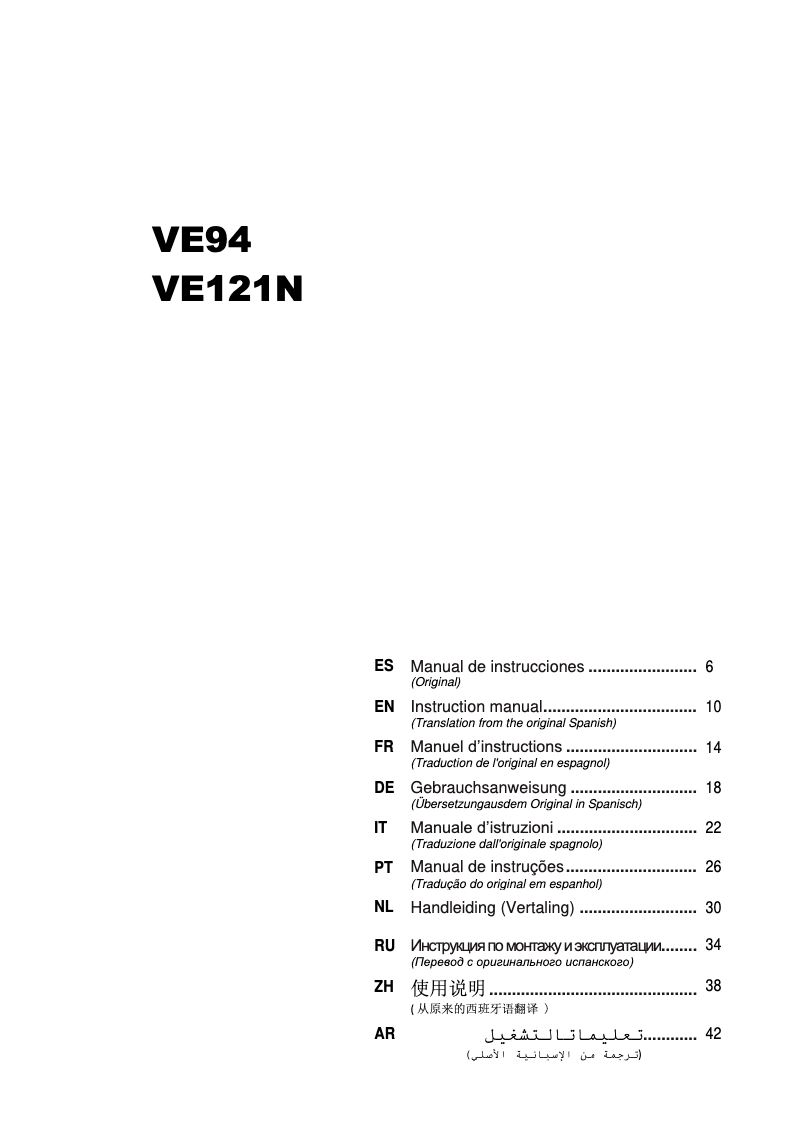 Page n°1 - Manuel utilisateur ESPA VE 121N