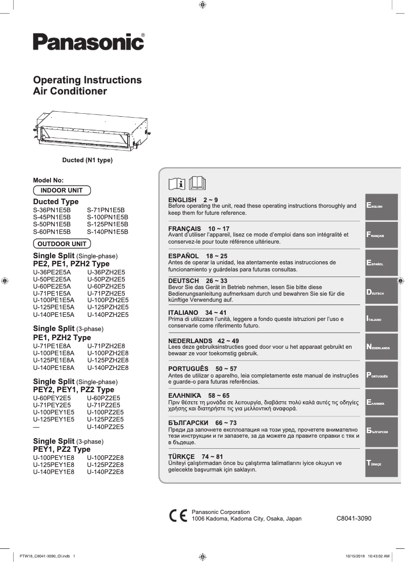 Page 1 de la notice Manuel utilisateur Panasonic S-140PN1E5B