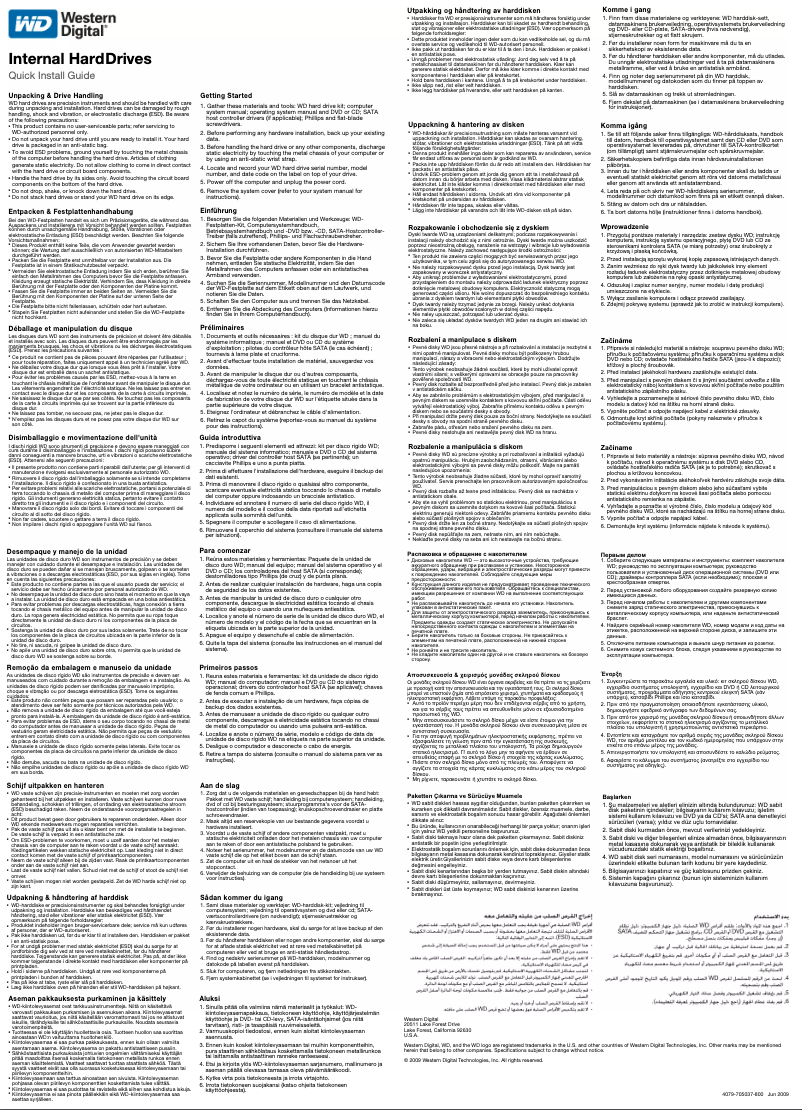 Image de la première page du manuel de l'appareil Caviar Green