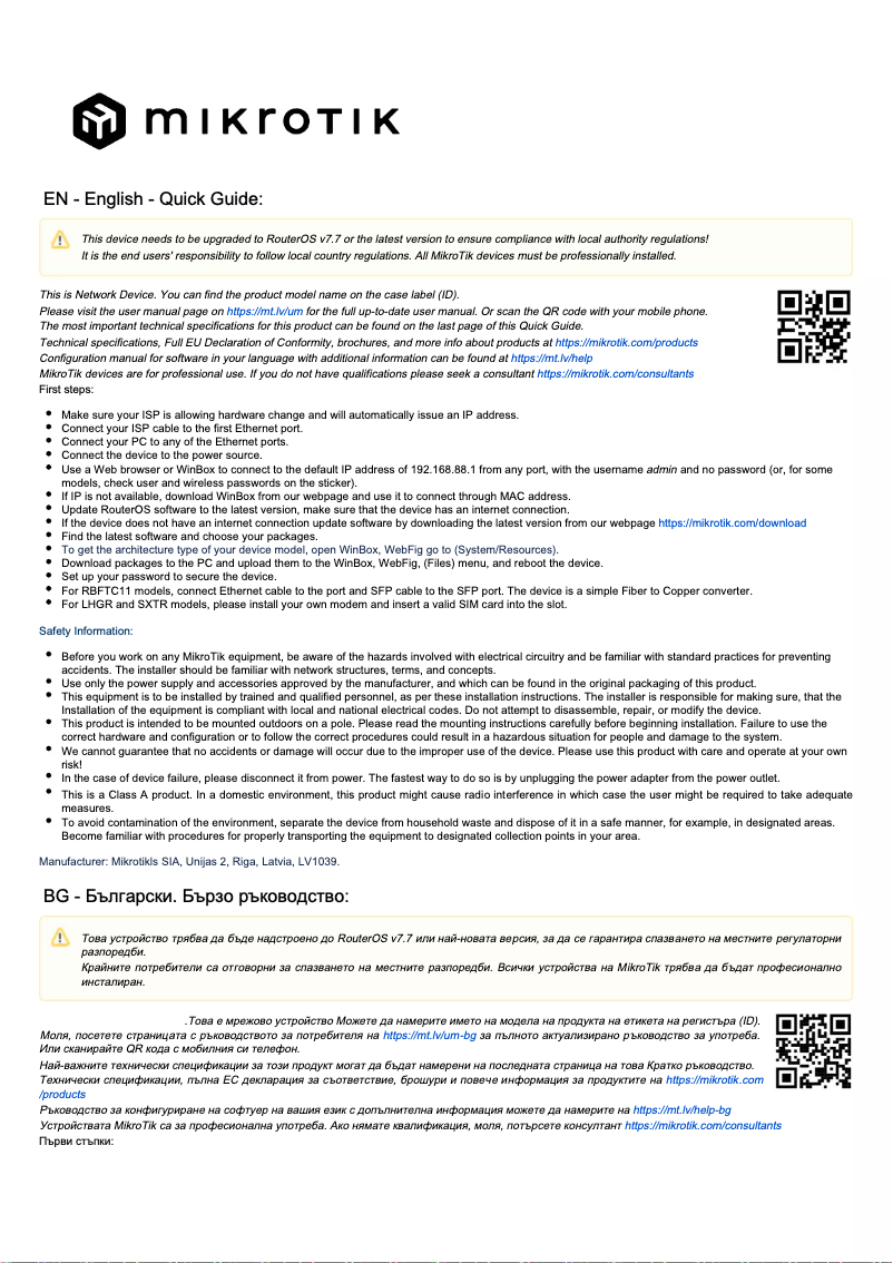 Image de la première page du manuel de l'appareil LHG R