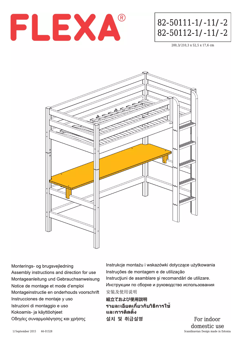 Image de la première page du manuel de l'appareil 82-50111