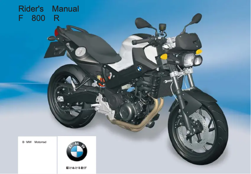 Page 1 de la notice Manuel utilisateur BMW F 800 R (2008)
