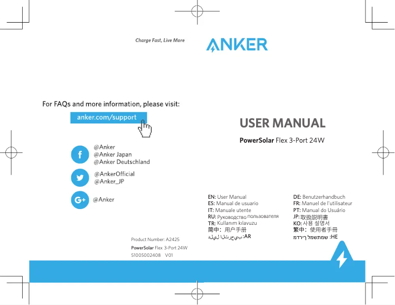 Page 1 de la notice Manuel utilisateur Anker PowerSolar Flex 3-Port 24W