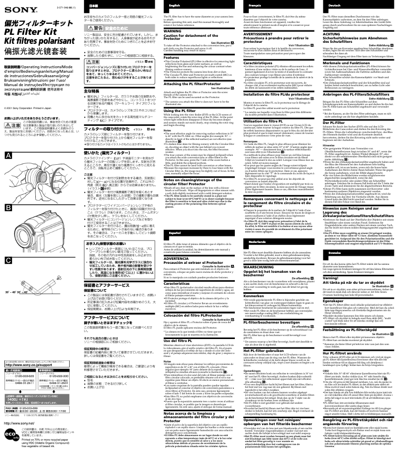 Page 1 de la notice Manuel utilisateur Sony VF-25CPK S