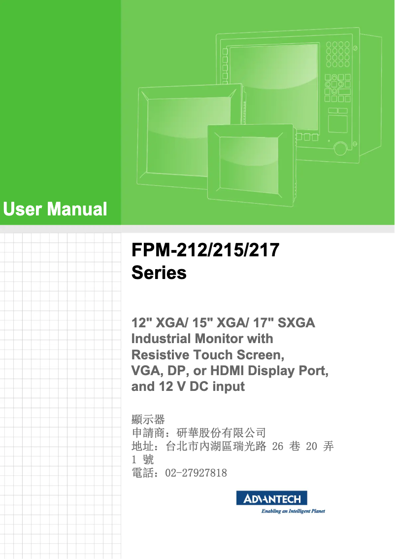 Page n°1 - Manuel utilisateur Advantech FPM-212-R8AE