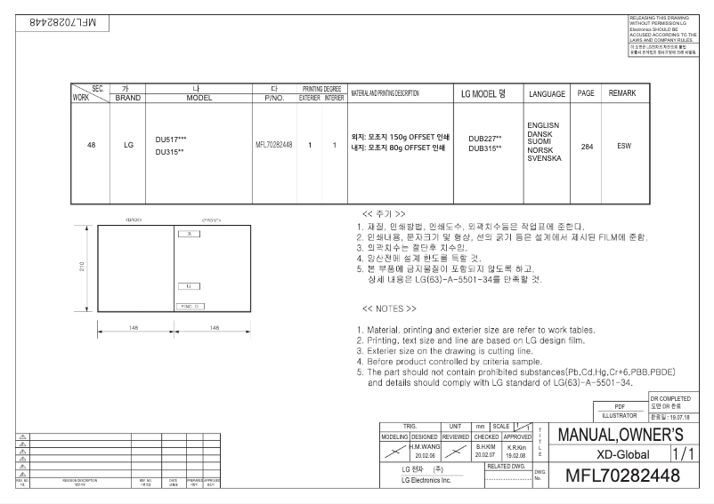 Page 1 de la notice Manuel utilisateur LG DU517HMS
