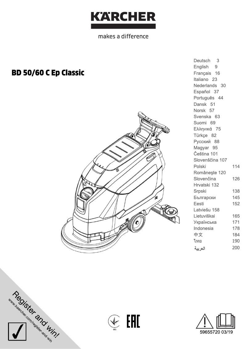 Page 1 de la notice Manuel utilisateur Kärcher BD 50/60 C Ep Classic