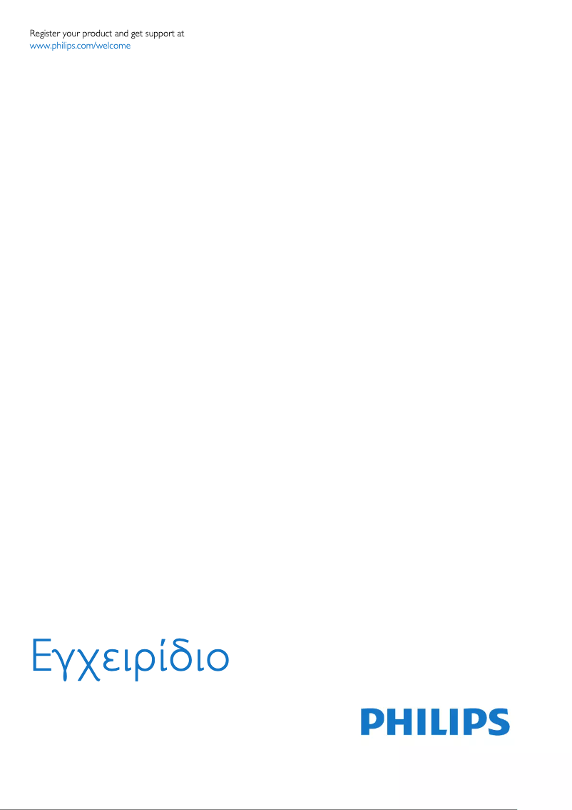Page 1 de la notice Manuel utilisateur Philips 32PHT4109
