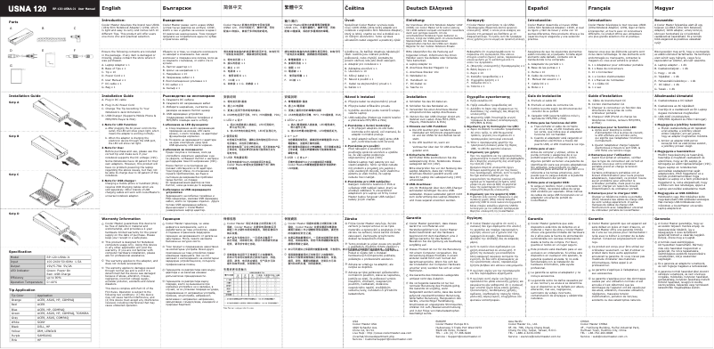 Image de la première page du manuel de l'appareil USNA 120