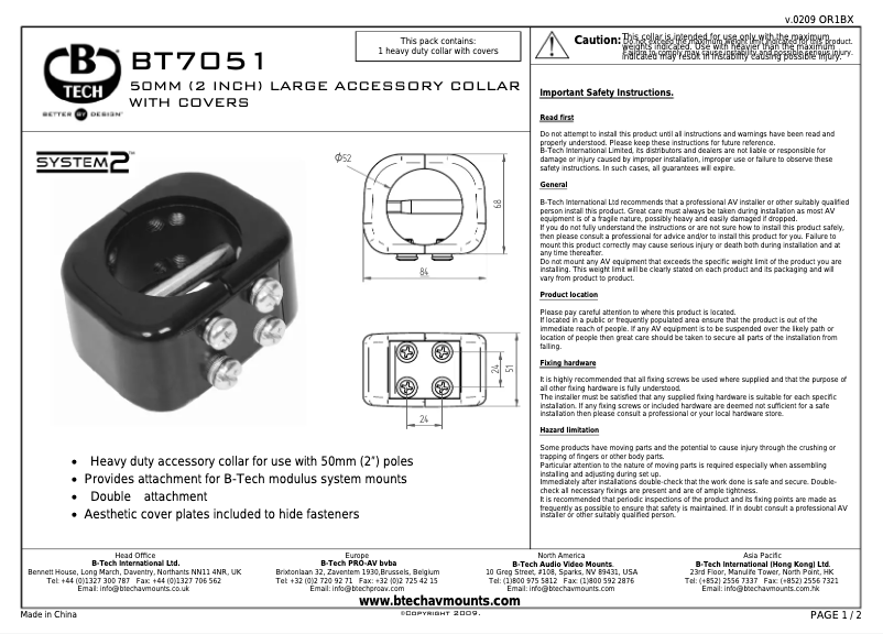 First page image of the manual for BT7051