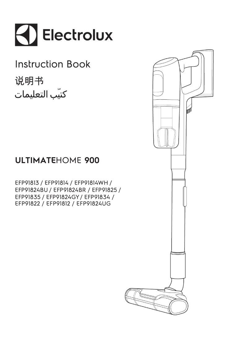 Page 1 de la notice Fiche technique Electrolux Ultimate Home 900 EFP91813