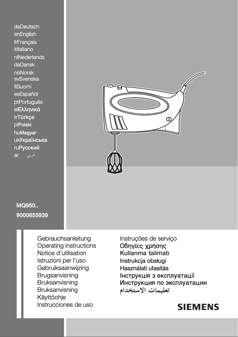 Image de la première page du manuel de l'appareil MQ95010