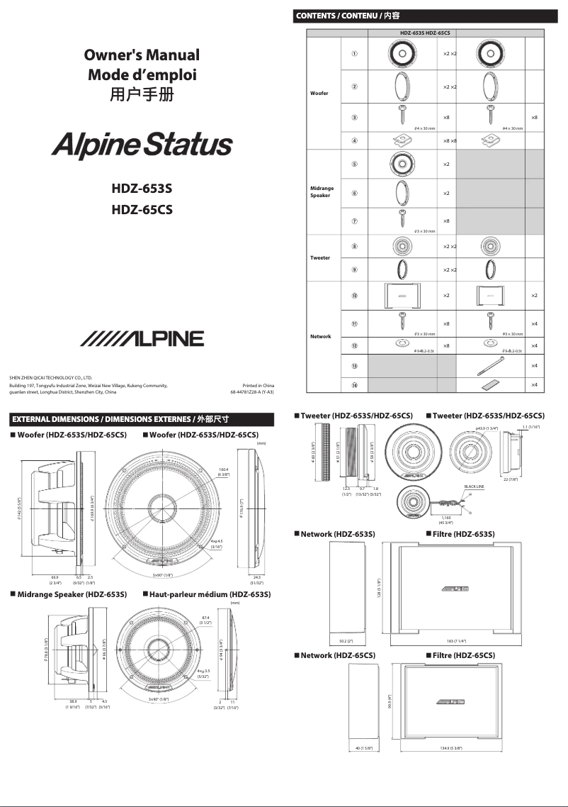 Page 1 de la notice Manuel utilisateur Alpine HDZ-65CS