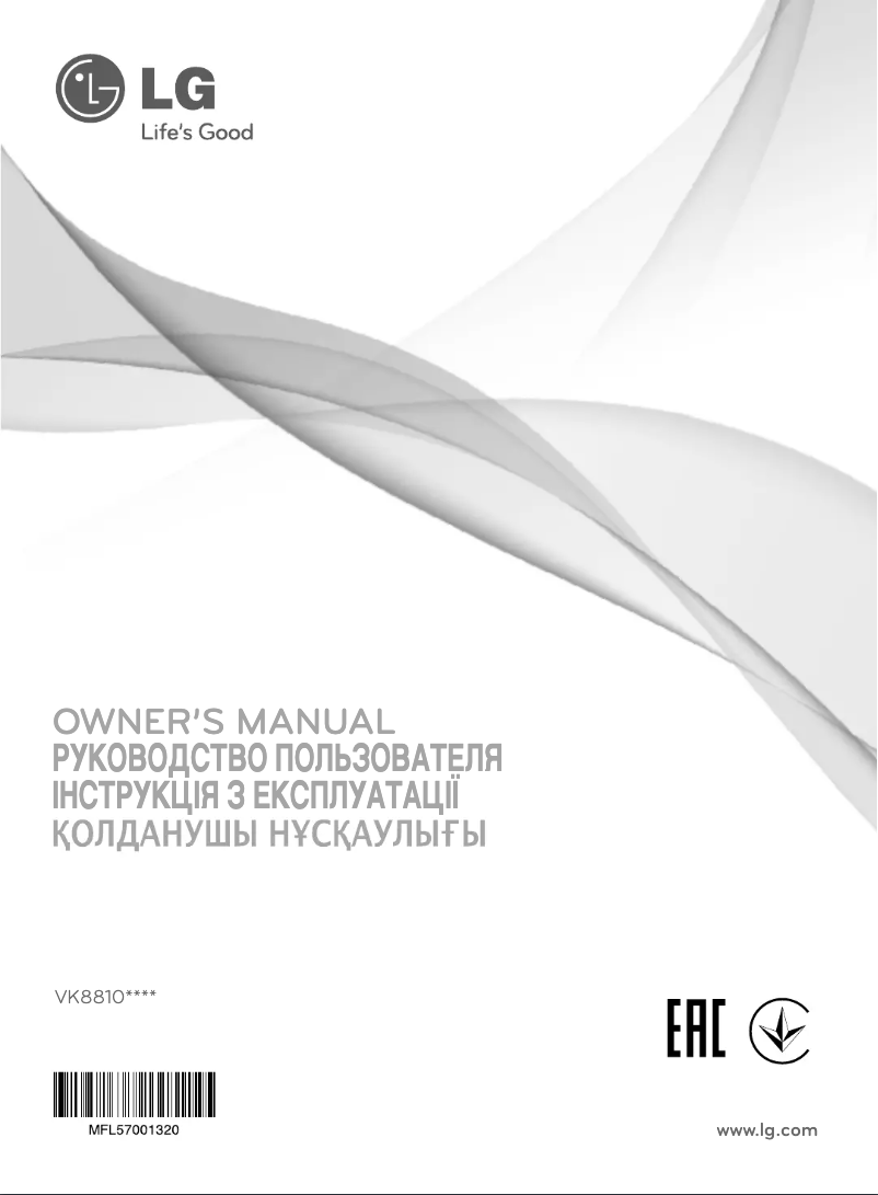 Page n°1 - Manuel utilisateur LG V-K8810HUMR