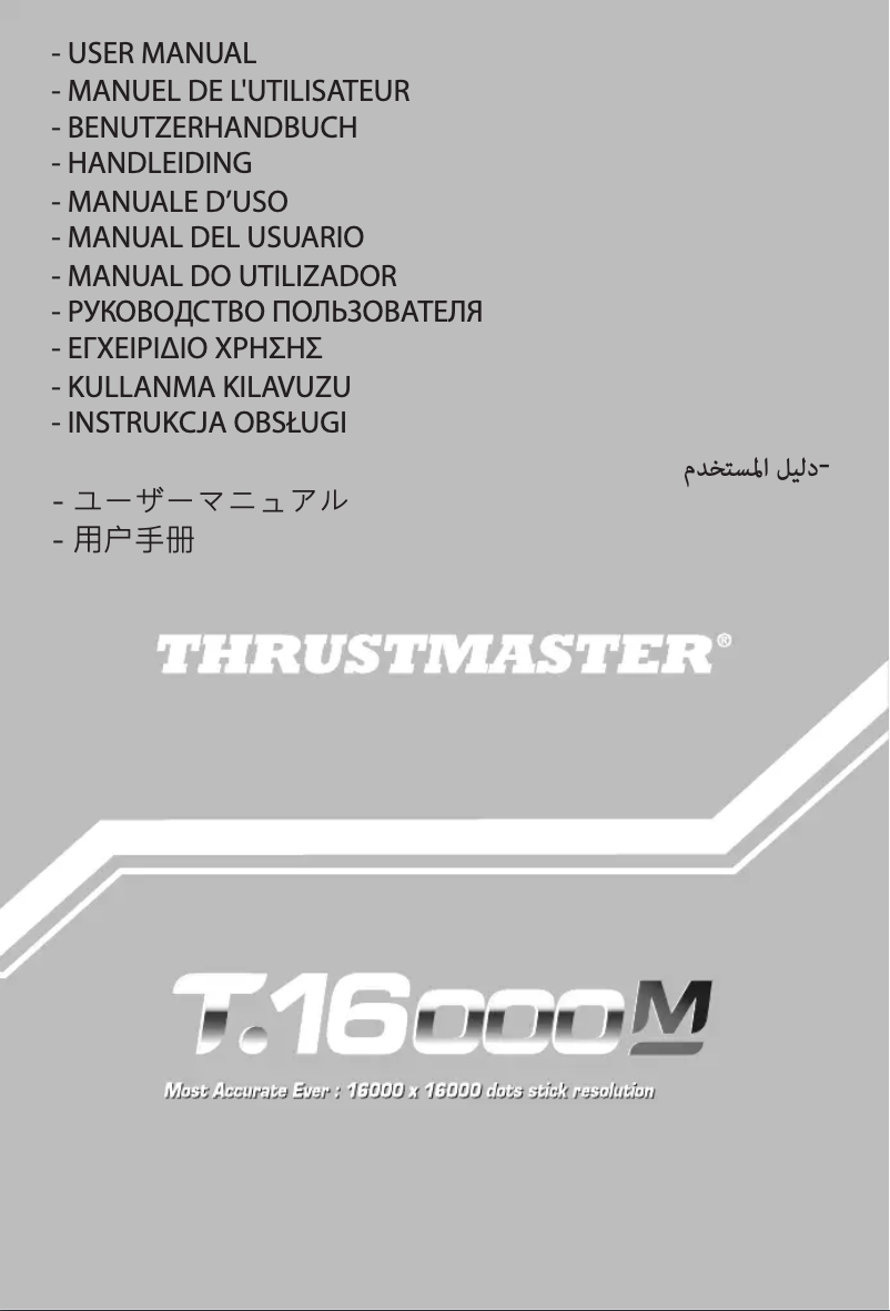 Page 1 de la notice Manuel utilisateur Thrustmaster T.16000M FCS Space Sim