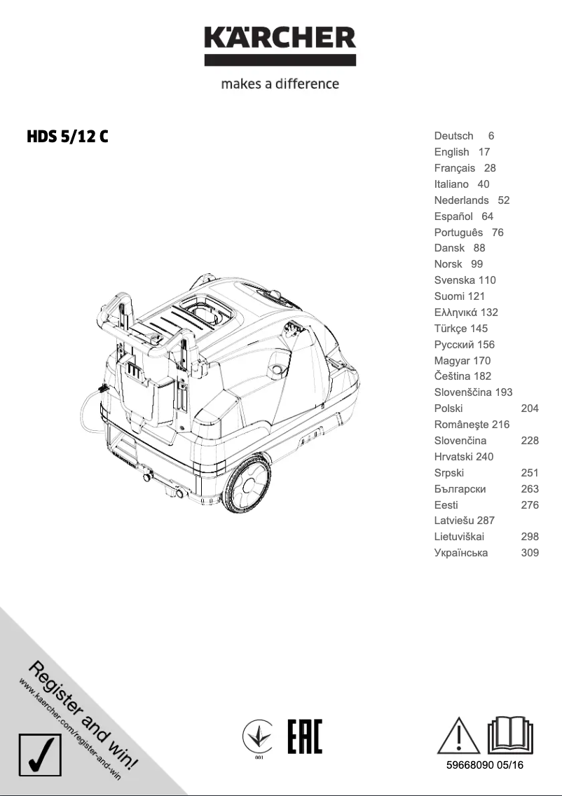 Image de la première page du manuel de l'appareil HDS 5/12 C