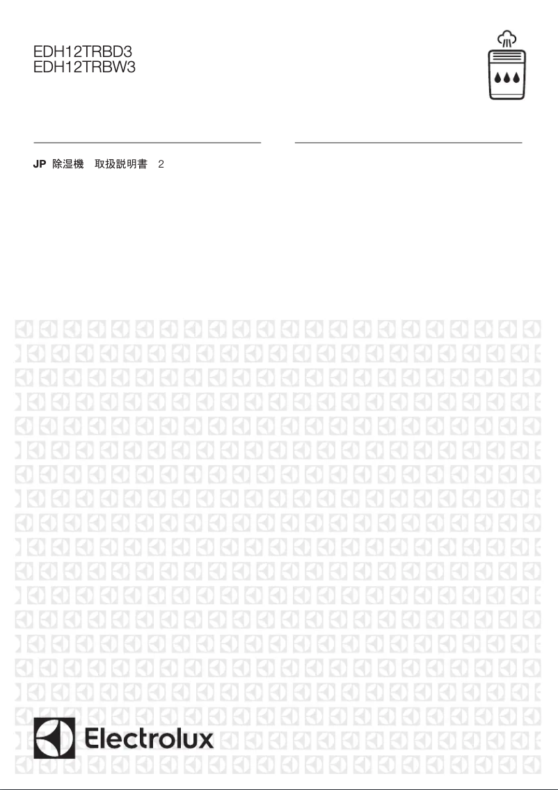 Página 1 del manual Manual de usuario Electrolux EDH12TRBW3