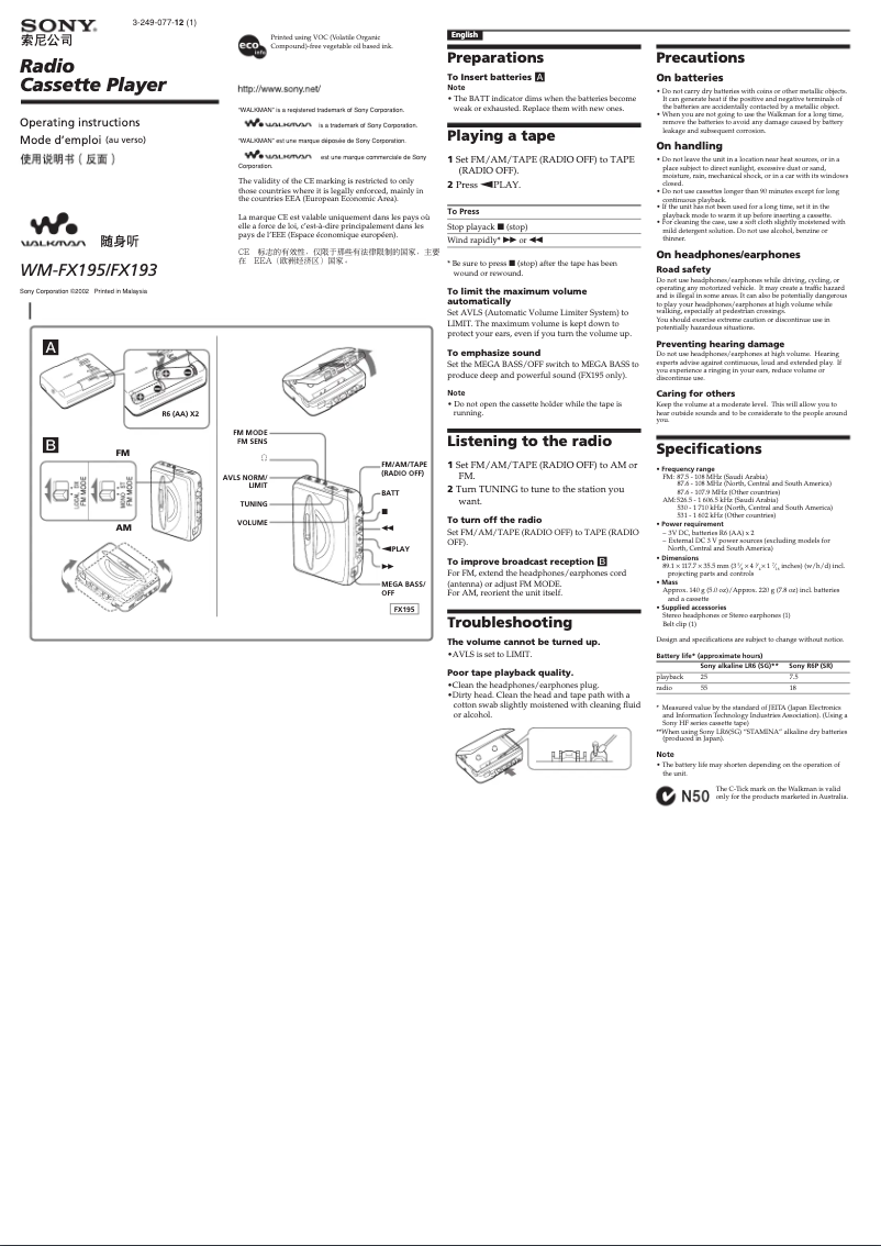 Page 1 de la notice Manuel utilisateur Sony Walkman WM-FX193