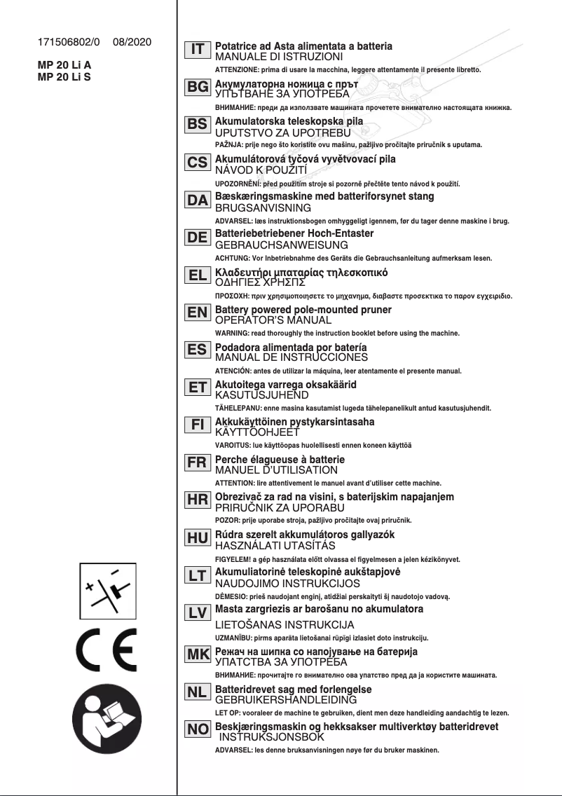 Image de la première page du manuel de l'appareil SMT 100 AE