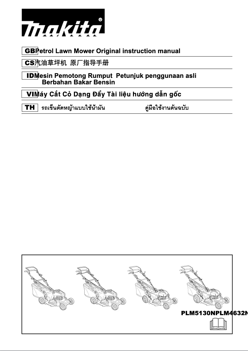 Page 1 of the manual User Manual Makita PLM4631NW