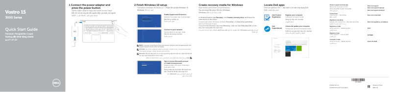 Image de la première page du manuel de l'appareil Vostro 15-3565