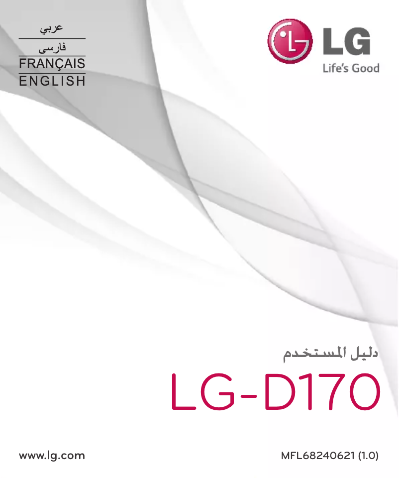 Page 1 de la notice Manuel utilisateur LG Optimus L40