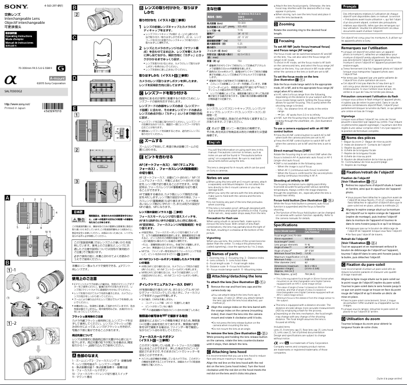 Image de la première page du manuel de l'appareil SAL70300G2