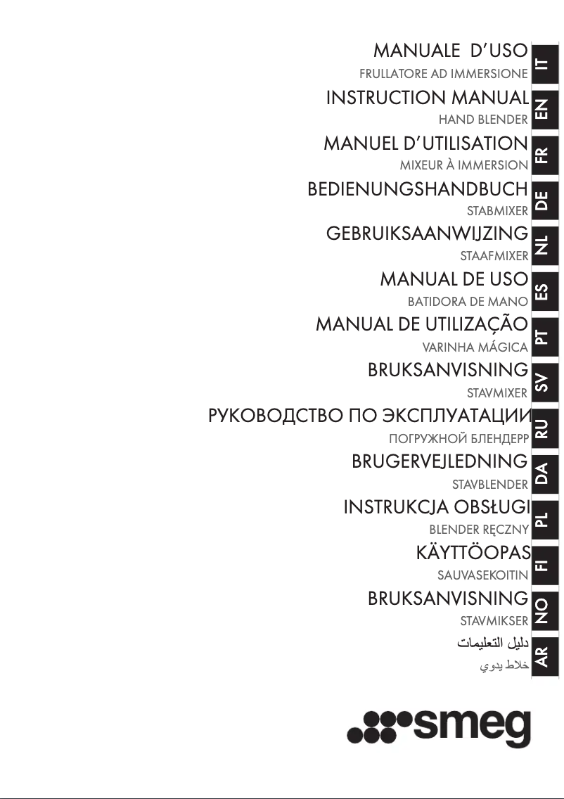 Page n°1 - Brochure Smeg HBF02WHEU