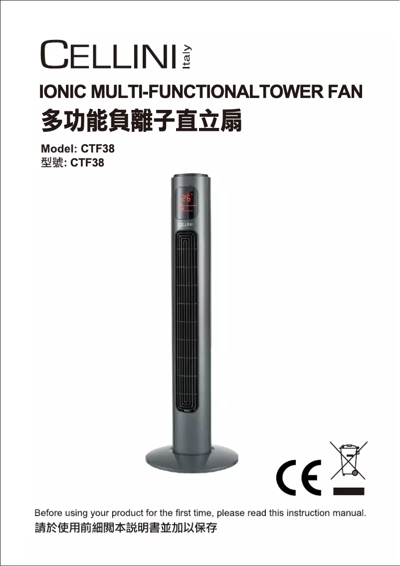 Imagen de la primera página del manual del dispositivo CTF38