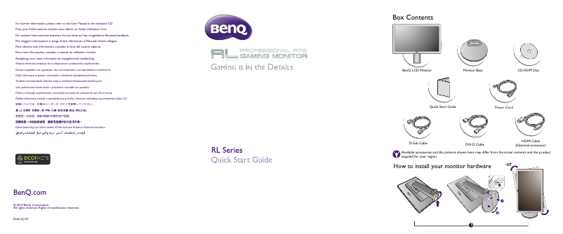 Page 1 de la notice Guide de démarrage rapide BenQ RL2460HT