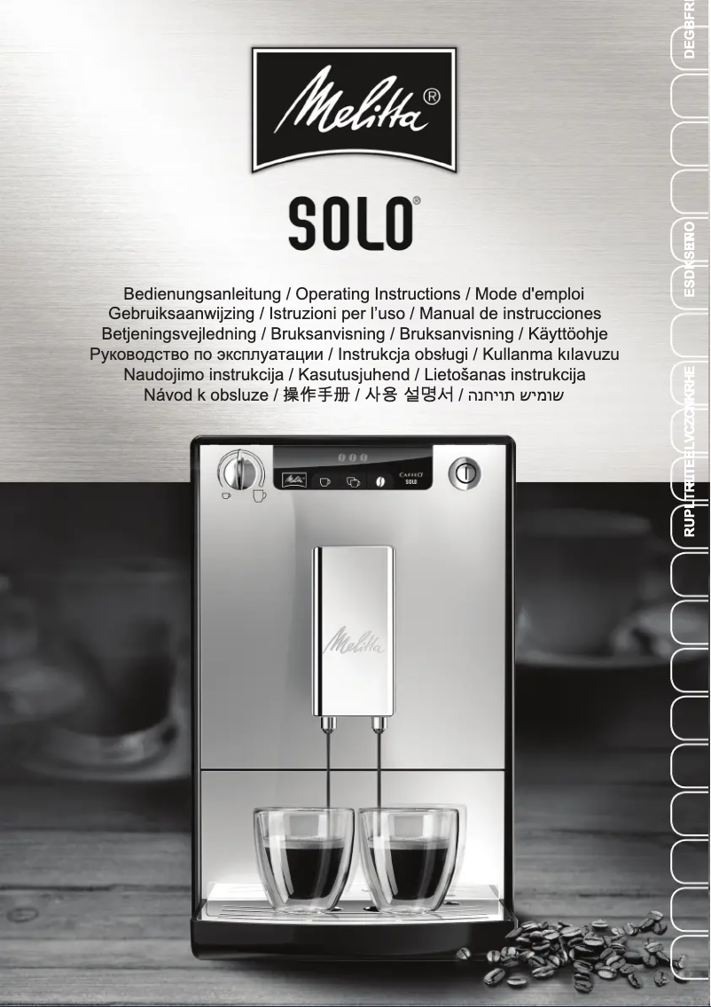 Page n°1 - Manuel utilisateur Melitta Solo E950-101