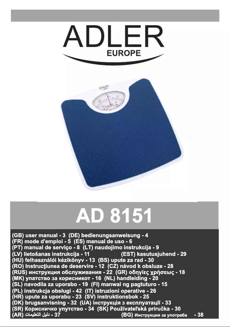 Image de la première page du manuel de l'appareil AD 8151