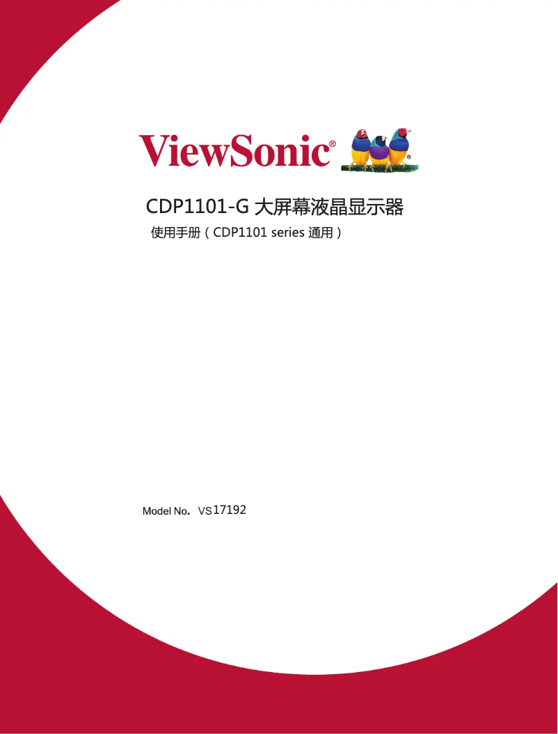 Página 1 del manual Manual de usuario Viewsonic CDP1101-G
