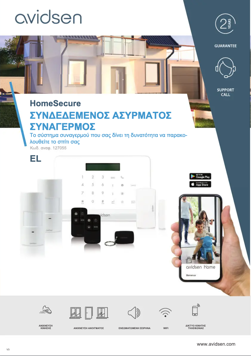 Page n°1 - Manuel utilisateur Avidsen HomeSecure