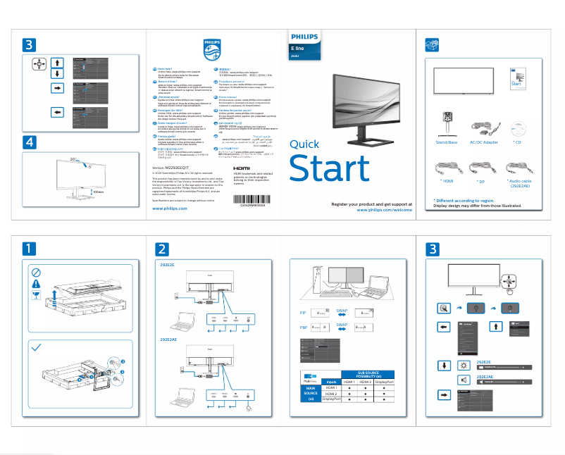 Página 1 del manual Guía de inicio rápido Philips 292E2AE