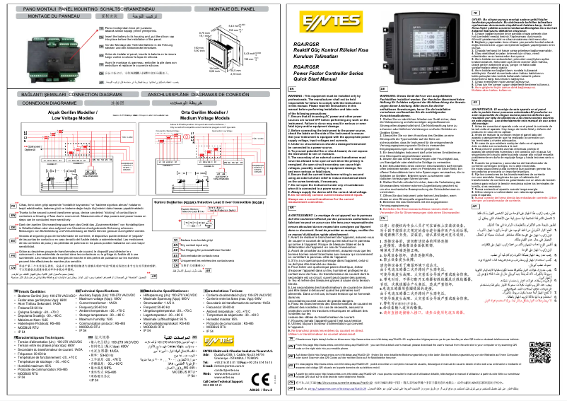Page n°1 - Guide de démarrage rapide ENTES RGSR-20S