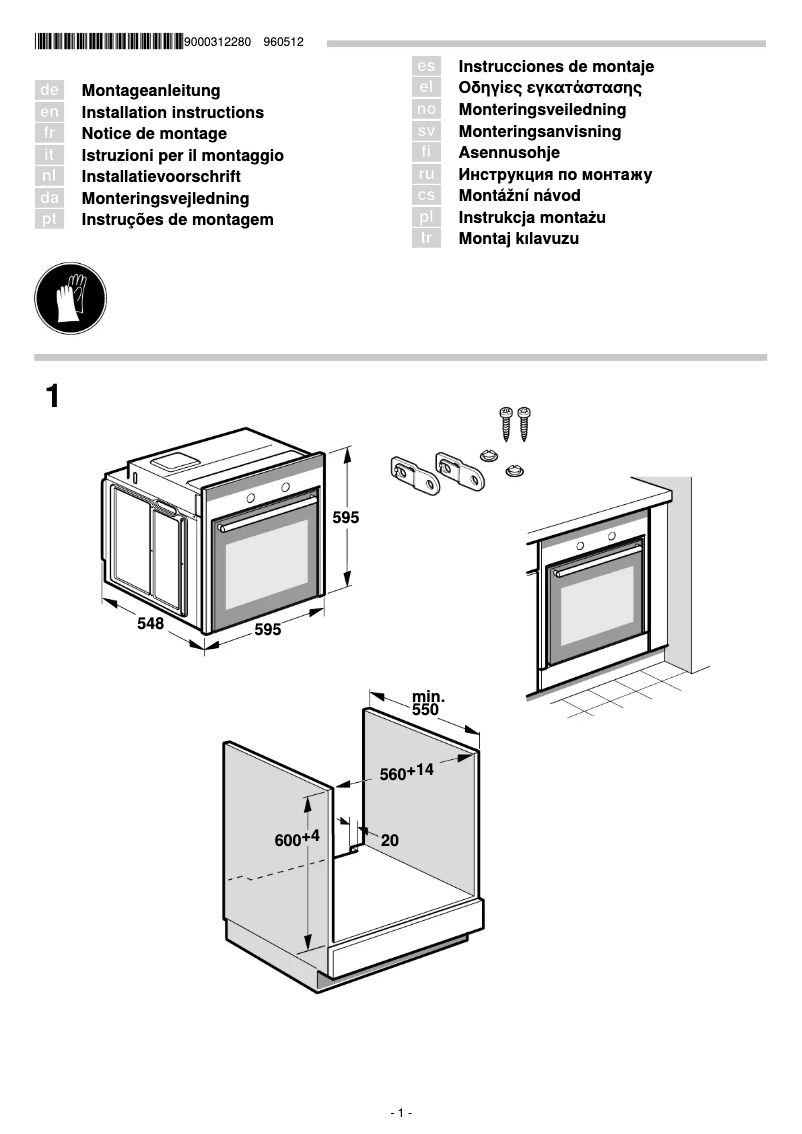 Image de la première page du manuel de l'appareil HE73BD550