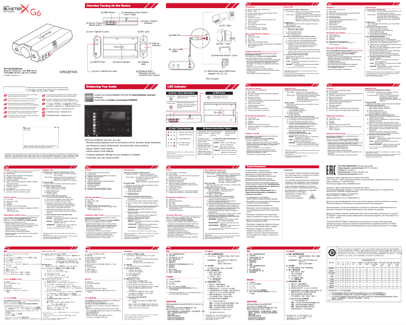 Image de la première page du manuel de l'appareil Sound BlasterX G6
