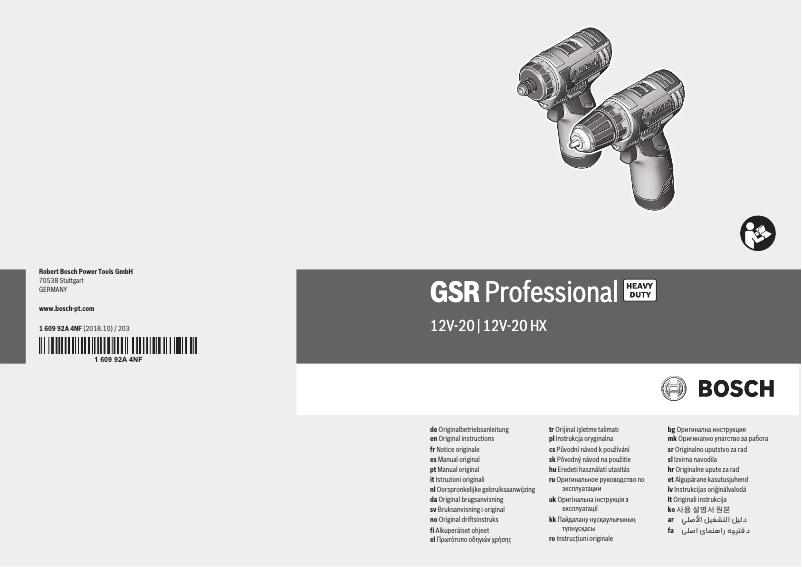Page n°1 - Manuel utilisateur Bosch GSR 12V-20 HX Professional