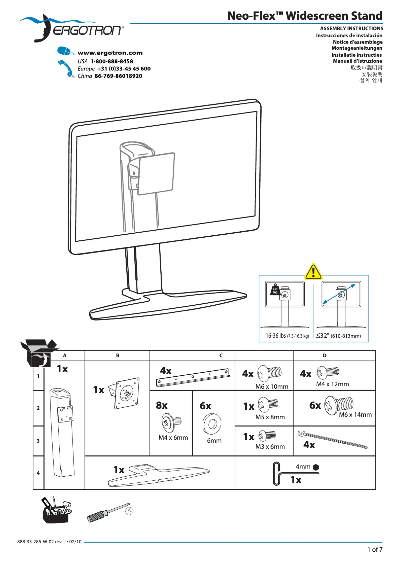 Page 1 de la notice Manuel utilisateur Ergotron Neo-Flex Widescreen Stand