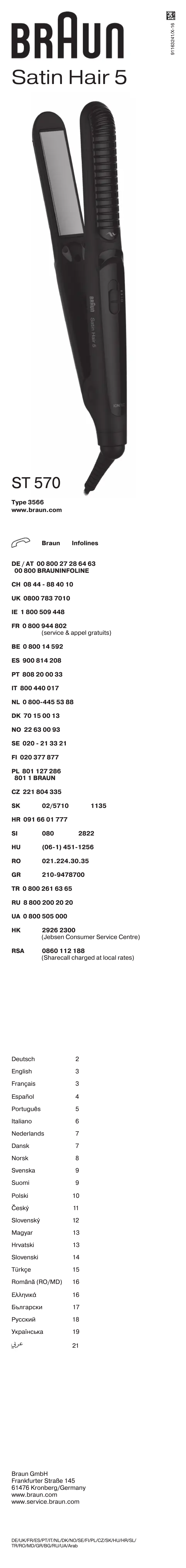 Image de la première page du manuel de l'appareil Satin Hair 5 ST 570