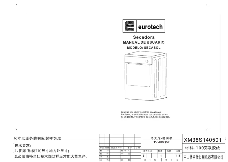 Page 1 de la notice Manuel utilisateur Eurotech Secasol
